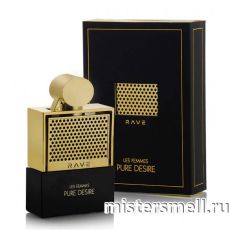 Rave - Les Femmes Pure Desire, 100 ml