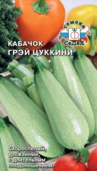 Кабачок цук Грей СеДек