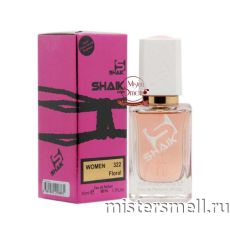 Элитный парфюм Shaik W322 Giorgio Armani My Way