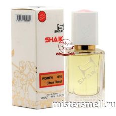 Элитный парфюм Shaik W416 Montale Diamond Greedy