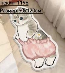 арт10041939.216