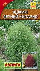 Кохия Летний Кипарис АЭЛИТА