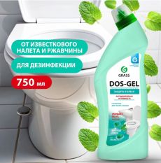 Grass Чистящее средство 