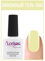 Гель лак Lorilac Professional № 122 10 ml