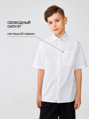 20140290042 Сорочка верхняя детская для мальчиков Mefody белый ACOOLA Kids