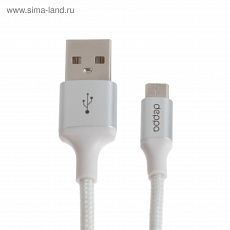 2569380 Кабель Deppa 72190, micro USB - USB, 1.2 м, цвет серебро