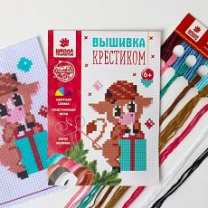5037799 Вышивка крестиком «Бычок с подарком» 14х10 см