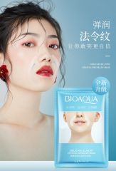 Увлажняющие патчи BIOAQUA для носогубной области, 3 пары