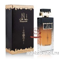 Ard Al Zaafaran - Ahlaamak eau de parfum, 100 ml