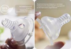 Комплект силиконовых сосок BABY FLOW (узкое горло), размер L
