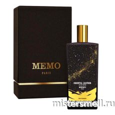 Высокого качества Memo - Oriental Leather, 75 ml