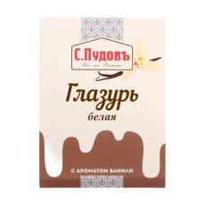 ЦЕНА ЗА 2 шт! Сахарная глазурь «С. Пудовъ», белая, 100 г 1519603