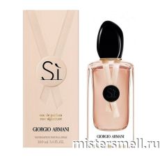 Высокого качества Giorgio Armani - Si Rose Signature 2017, 100 ml