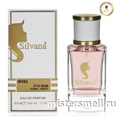 Элитный парфюм Silvana W382 Carolina Herrera 212 Vip Rose Women
