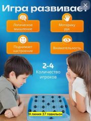 Магнитный бой Классная игра с магнитными шариками