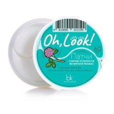 97277 BelKosmex Oh, Look. Патчи тканевые «Снятие усталости, вечерний релакс», 60 шт
