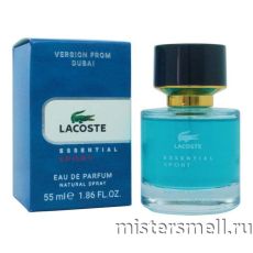 Мини 55 мл. Dubai Version Lacoste Essential Sport