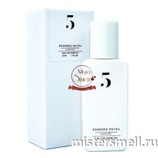 Мини тестер арабский White Box 33 мл Rosendo Mateu № 5 Floral, Amber, Sensual Musk