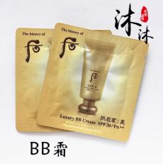 Пробник. Тональный BB-крем Gongjinhyang Mi Luxury BB SPF20/PA++, 1 мл*5 шт