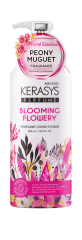 [KERASYS] Кондиционер для волос ФЛЕР Blooming Flowery, 400 мл
