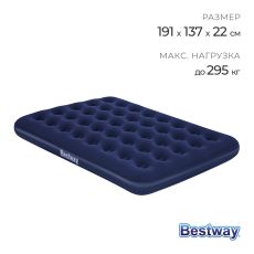 1229031 Матрас надувной Pavillo, 191 х 137 х 22 см, 67002 Bestway