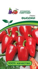 Перец сладкий Фьюджи Партнер
