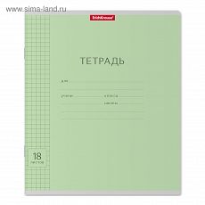 ЦЕНА ЗА 10 ШТ! 3511842 Тетрадь 18 листов в клетку, ErichKrause «Классика», зелёная
