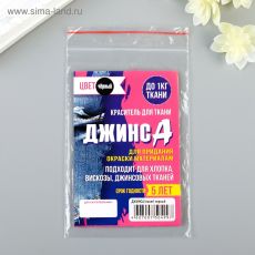3555232 Краситель 