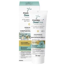 026373  Vitex PHARMACOS DEAD SEA. Крем дневной 45+ «Совершенный лифтинг» для лица и шеи SPF 15, 50 мл