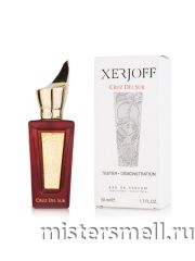 Тестер Xerjoff Shooting Stars Collection Cruz Del Sur
