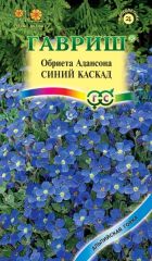 Обриета Синий Каскад Гавриш
