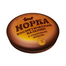 4023 Вазелин косметич. Норка 10 мл. (8шт.) Глобал Био Косметик