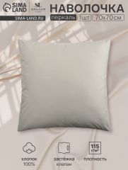 ЦЕНА ЗА 3 ШТ! Наволочка 300ТС SL Home Percale 70×70+3 см, олива, 100% хлопок
