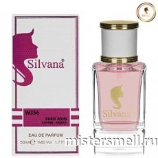 Элитный парфюм Silvana W356 Yves Saint Laurent Mon Paris