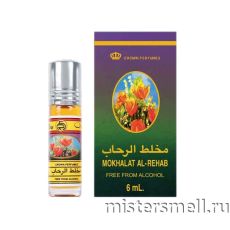 Масла арабские Al Rehab 6 мл Mokhalat al Rehab