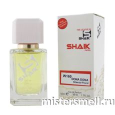 Элитный парфюм Shaik W160 Trussardi Donna