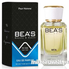 Элитный парфюм Bea