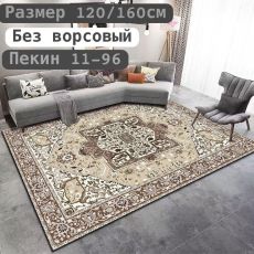 арт10041939.335