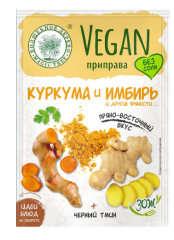 ВД Vegan-приправа 
