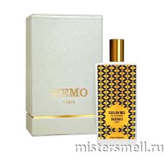 Высокого качества Memo - ilha Do Mel, 75 ml