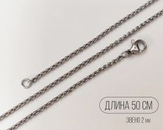 Цепь из стали