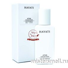 Мини тестер арабский White Box 33 мл Attar Collection Hayati
