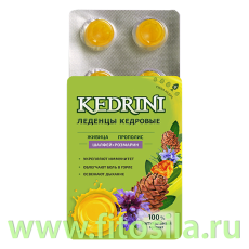 Леденцы Кедровые Kedrini 