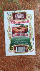 Сванская для свинины