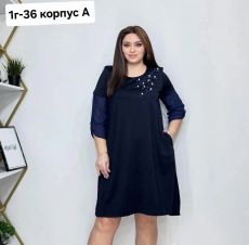 АКЦИЯ Нарядное платье с бусинками