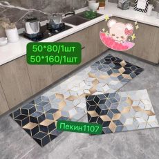 арт10041939.153