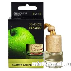 Авто парфюм ELITE Зеленое Яблоко 8 ml