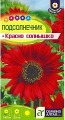 Подсолнечник декор.Красно Солнышко