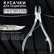 Кусачки педикюрные «Premium», 12,5 см, длина лезвия -20 мм, цвет серебристый 7030597