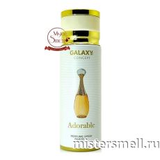 Дезодорант Galaxy Concept Adorable 200 ml